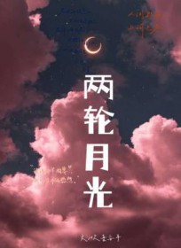 两只老虎儿歌
