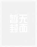 桂花蒸txt全文阅读